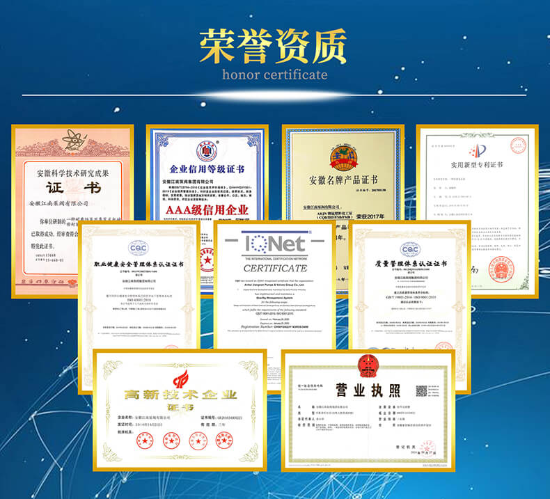 江南SZF強(qiáng)力自吸抽桶泵資質(zhì)