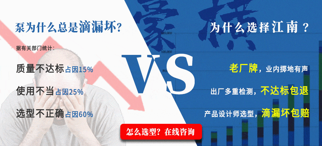 SZF強(qiáng)力自吸抽桶泵在線咨詢